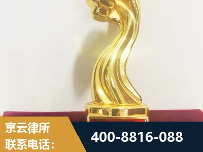 蛟河-企业厂房拆迁