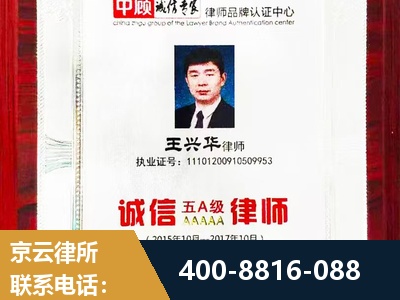 蛟河-婚姻房产