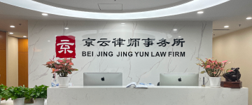 蛟河-首屏背景图