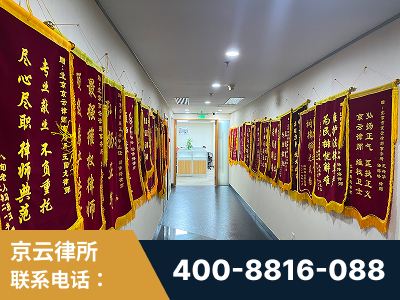 蛟河-企业展示图